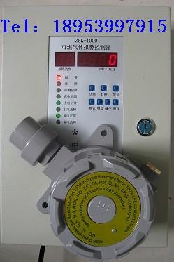 固定式醋酸乙酯泄漏报警器