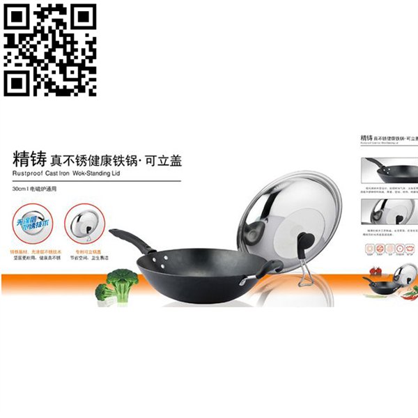 供应不锈钢组合盖聚能真不锈炒锅