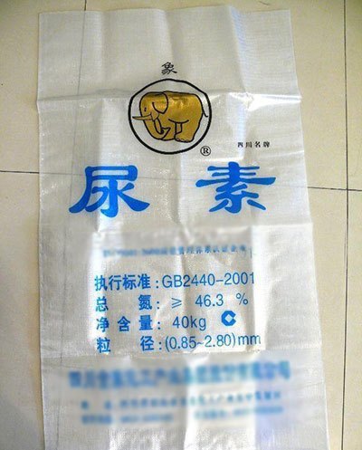 【北京塑编袋】【求购复合肥编织袋】【纸塑三合一编