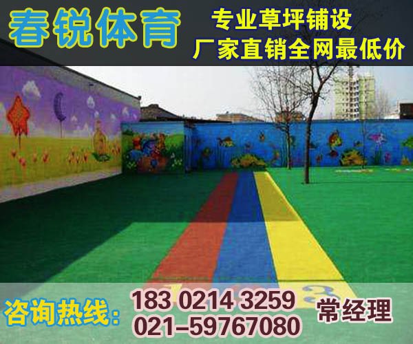 东阳室内足球场草皮施工/报价怎么样？