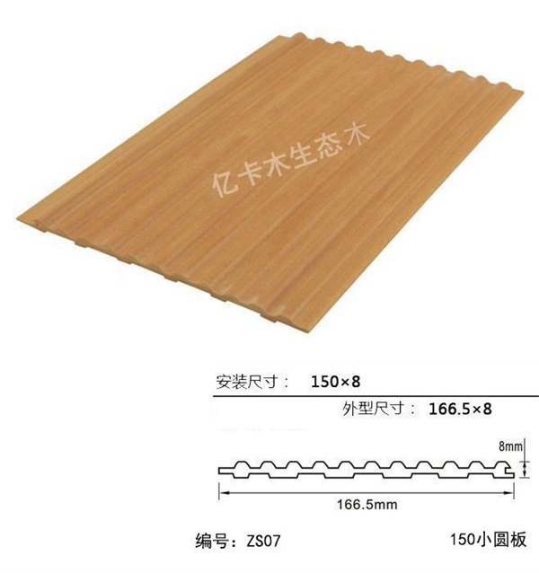 150小圆板-亿卡木