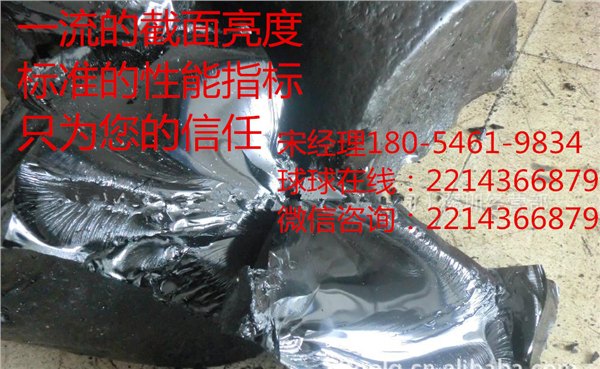 郑州哪个厂家建筑沥青最便宜