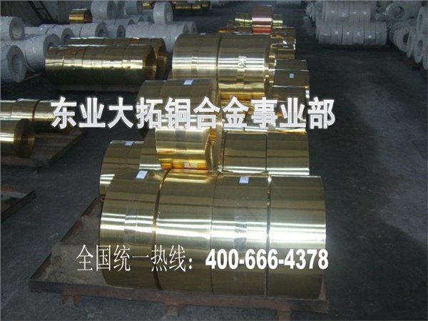 东业大拓铜业 批发HPb63-3铅黄铜板