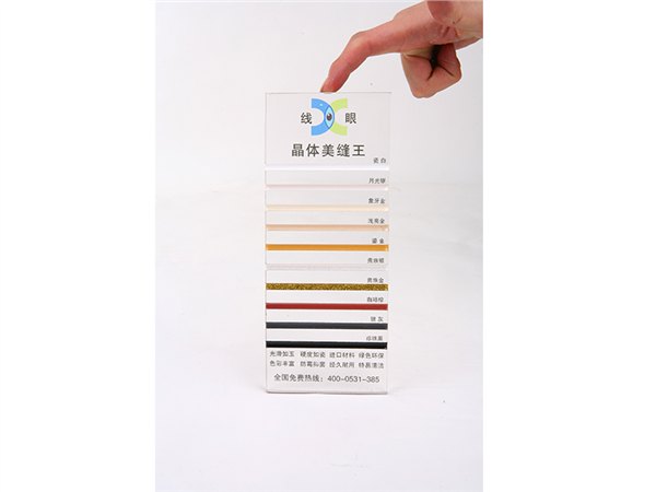 济南最超值的线眼晶体美缝王色板，厂家优惠大派送值
