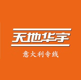 上海市华宇口碑好的行李托运推荐021-33725