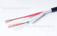 高品质电源线-高品质电源线厂家-嘉利通线材