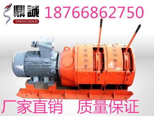 厂家促销防爆双卷筒耙矿绞车矿用耙矿绞车 2JPB-15耙矿绞车