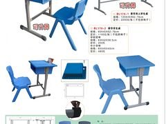 蓓蕾幼儿园专用桌椅/幼儿园专用床/幼儿园专用桌椅
