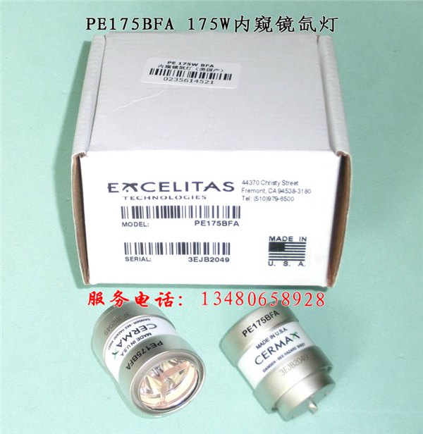 PE175BFA 氙灯 内窥镜灯PE175BFA 氙灯 内窥镜灯