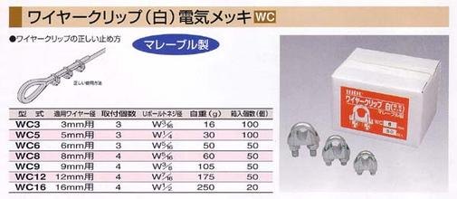 供应日本HHH吊具全系列产品