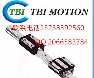 TRH45FL滑块，TRH45FL导轨，TBI滑块导轨