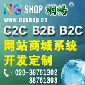 城市多用户商城