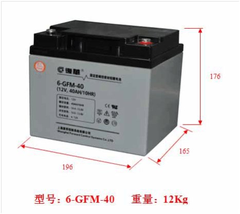 复华蓄电池6-GFM-40