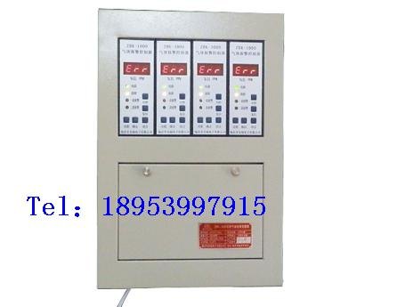 天然气泄漏声光报警器