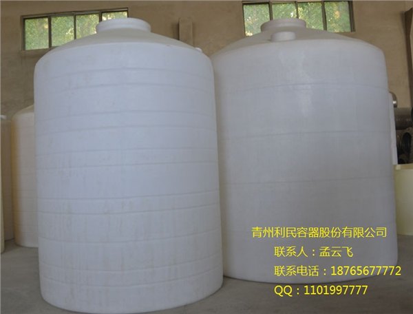 利民容器产优质pe储罐