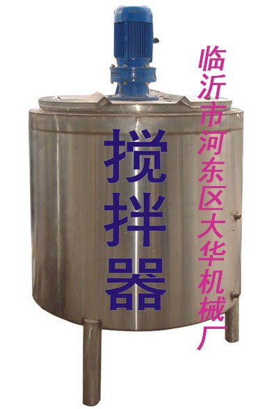 果汁饮料搅拌机各种水性化工的必杀武器