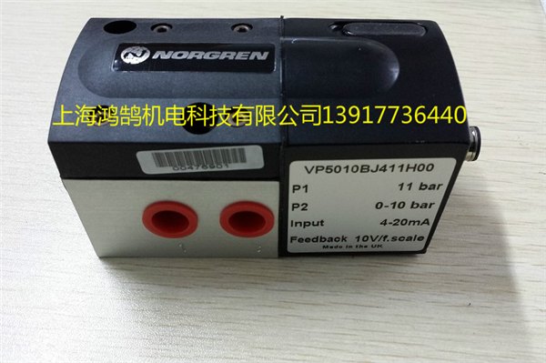 VP5010BJ411H00诺冠NORGREN比例阀