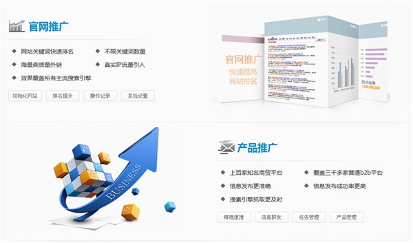玉林关键词排名报价-玉林国耀网络