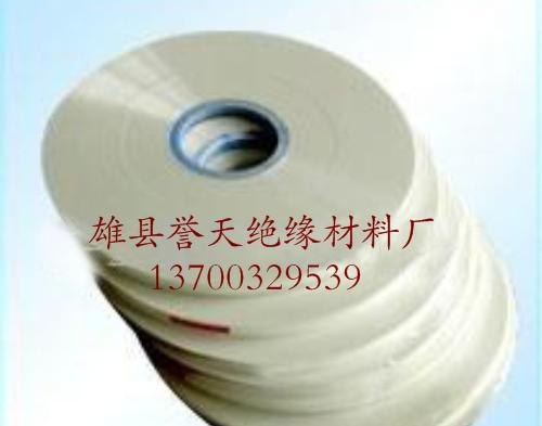 电磁线聚酯薄膜带销售价格