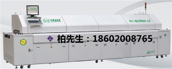 凯泰高科专业批发各种凯泰微循环回流焊