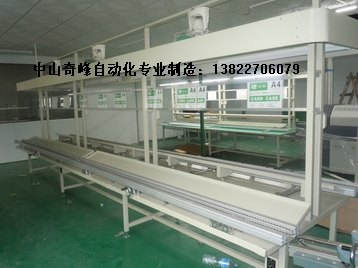 全自动插件线 奇峰自动化