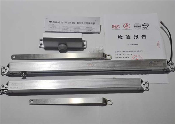 防火门电动闭门器,防火门监控器终端专配产品,断电关门电动闭门器
