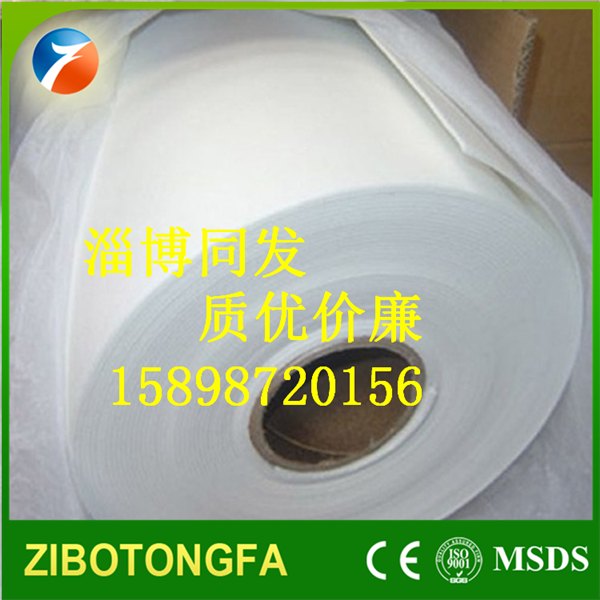 硅酸铝纤维纸 陶瓷纤维纸 耐高温硅酸铝纸
