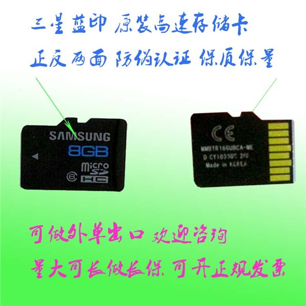 手机TF卡移动储存卡批发