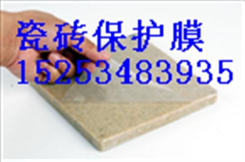 临沧黑白保护膜保美塑业已认证电梯专用黑白保护膜