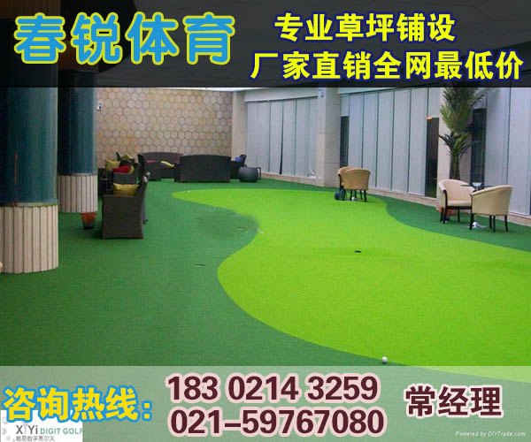龙泉足球场人造草皮施工/报价