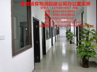 东莞市宛城区比隅蔬菜配送