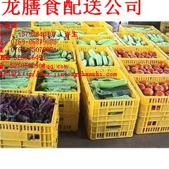 东莞市宛城区创业蔬菜配送中心