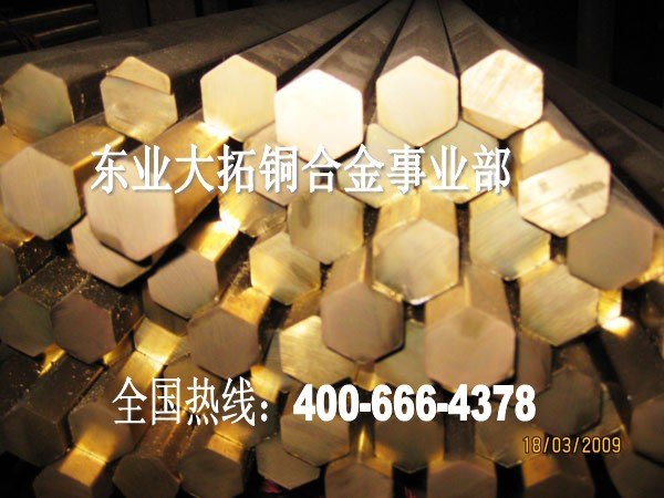 HPb59-2进口铅黄铜棒材 铜合金