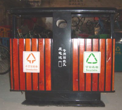 LS-08分类果壳箱——宏天塑业环卫设备有限公司