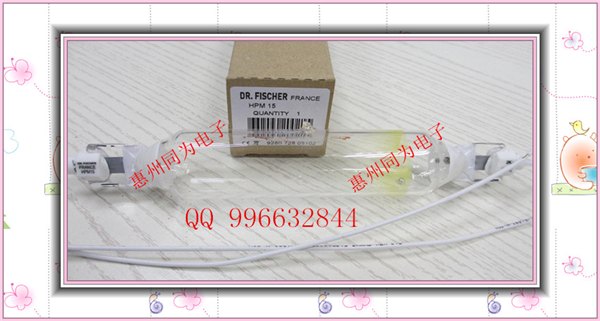 印刷线路板专用晒版灯管 PHILIPS HPM15 