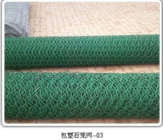 2015年畅销新型包塑石笼网_包塑石笼网用途_包