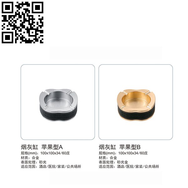 供应不锈钢烟灰缸