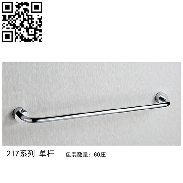 供应不锈钢217毛巾杆