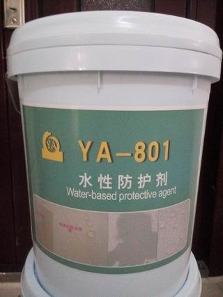 黑龙江防护剂|哈尔滨防护剂|防护剂哪家好