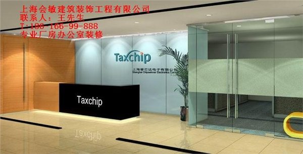 九亭厂房吊顶九亭厂房装修九亭环氧地坪