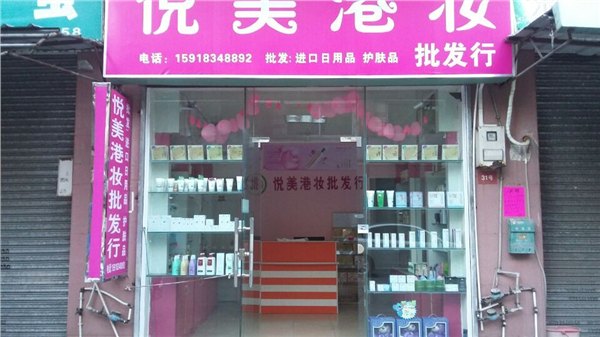 东莞港货代购批发渠道