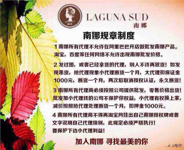 南娜手工皂南娜精油皂美白补水祛斑祛痘祛皱诚招代理