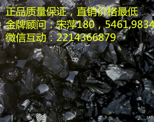 大理卷材沥青供货厂家