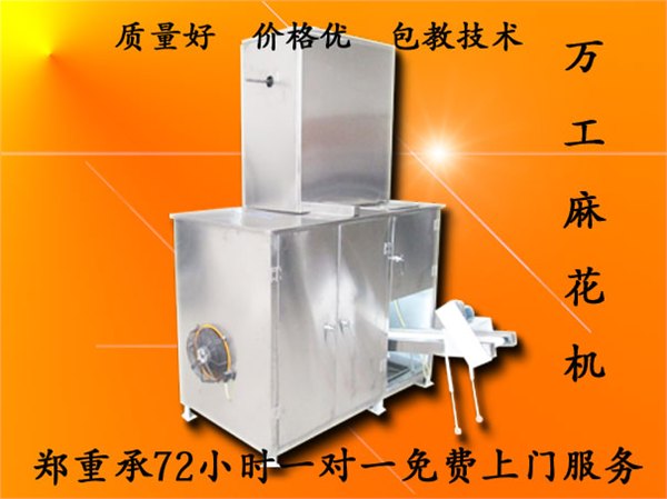 万工 麻花机 最新 麻花机小型麻花机