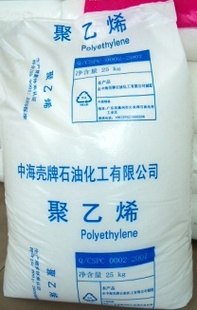 LDPE 中海壳牌 注塑级 2420H