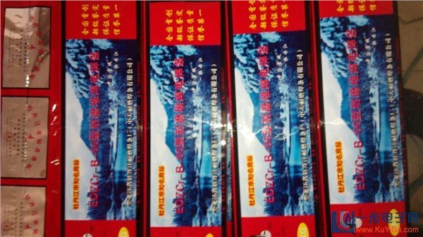 直销TM55耐磨焊条