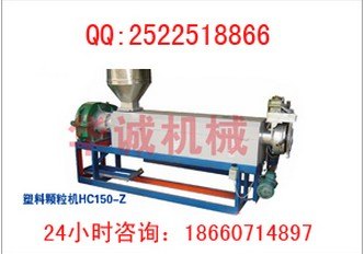 塑料再生颗粒机再生塑料颗粒机价格