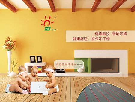品质上乘的宁津碳纤维电地暖，尽在千惠热力