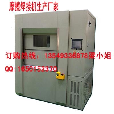 振动摩擦焊接
