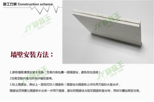 阻尼隔音板,静音王隔音板,医院阻尼隔音板